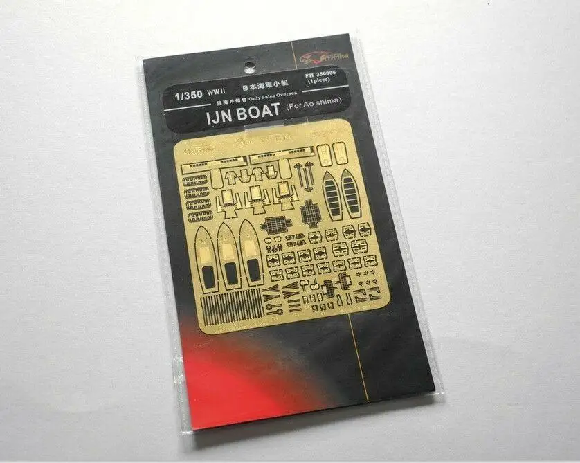 

Flyhawk 350006 1/350 IJN лодка высшего качества, бесплатная доставка