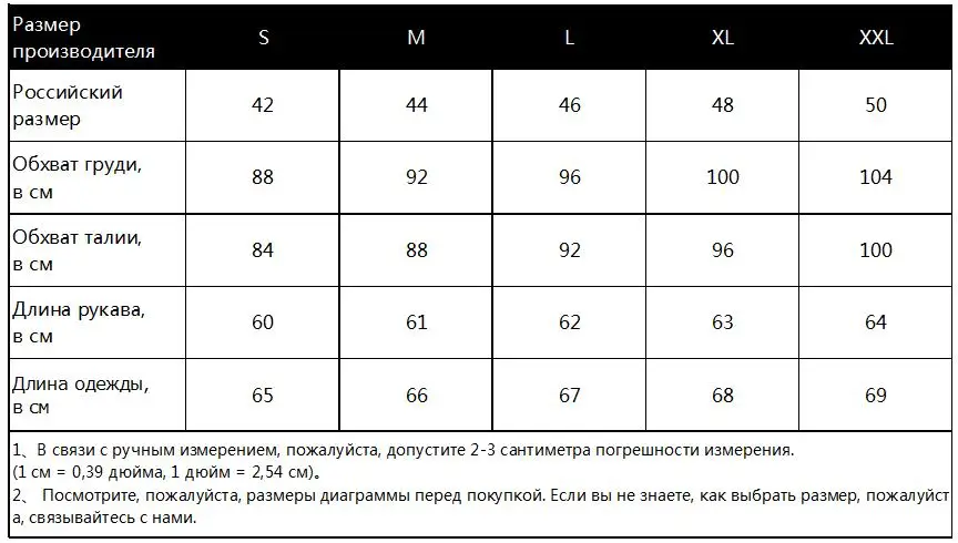 Rogi Женская Сексуальная Блузка с v-образным вырезом Повседневная однотонная Свободная блуза с длинным рукавом рубашки элегантные женские топы и блузки Женская рубашка