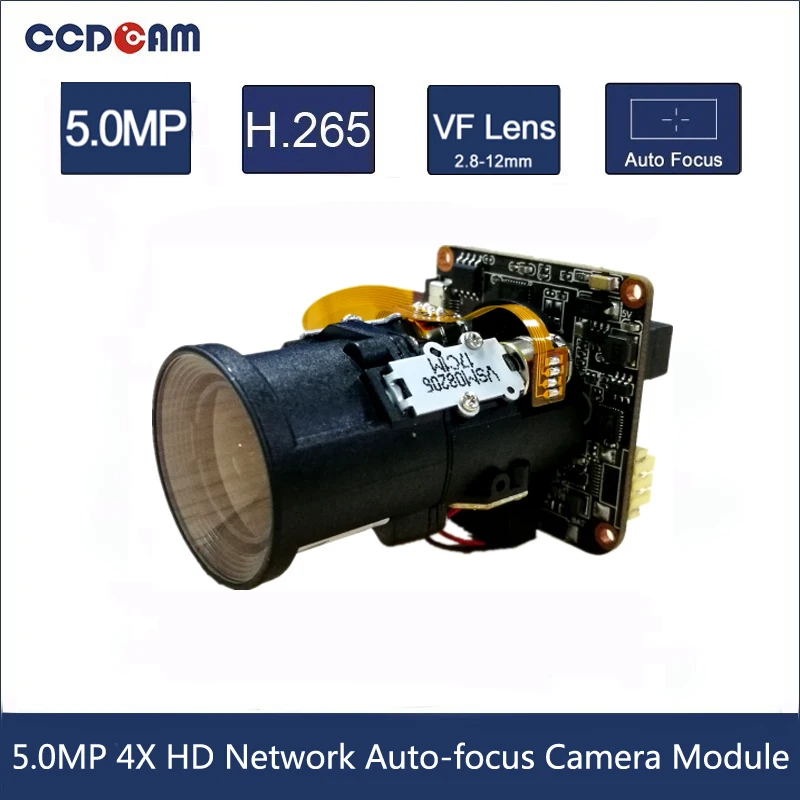 5MP 4XAuto-focus модуль ip-камеры Hisilicon 3516EV300 IMX335 модуль IPC для использования PTZ камеры