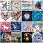 Алмазная живопись 5D 