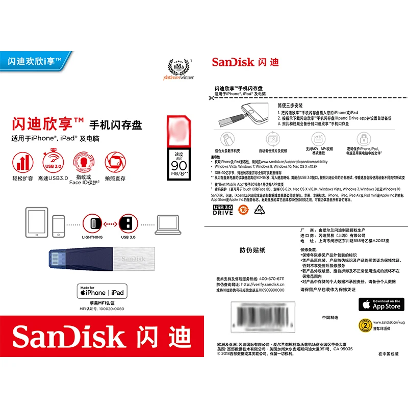 USB 3.0 OTG флеш накопитель iXPAND Sandisk 32 Гб 64 с разъемом Lightning на металлический 3 0 U диск