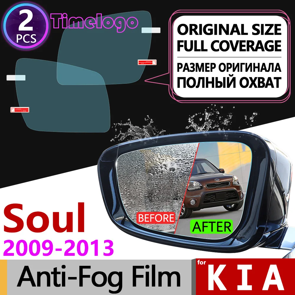 Для Kia Soul 2009 ~ 2013 AM полное покрытие противотуманная пленка зеркало заднего вида