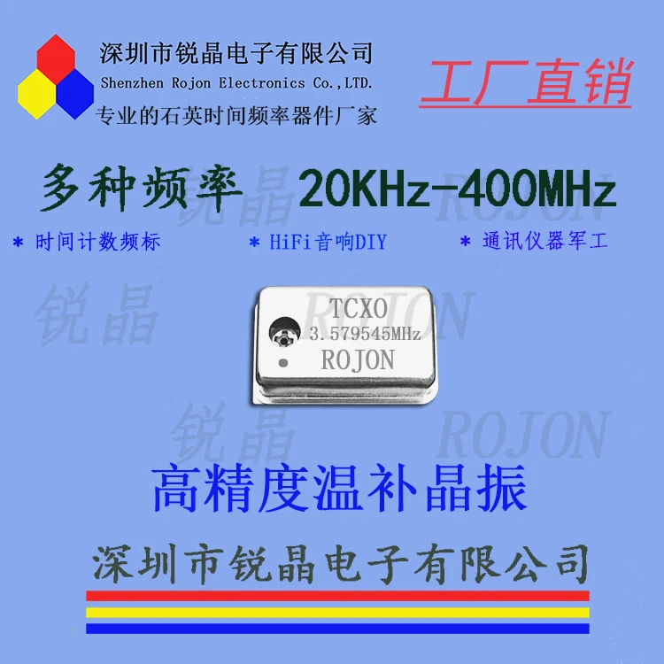 

3.579545MHz High Precision Temperature Compensation Crystal Oscillator TCXO 0.1ppm High Stability Clock ROJON