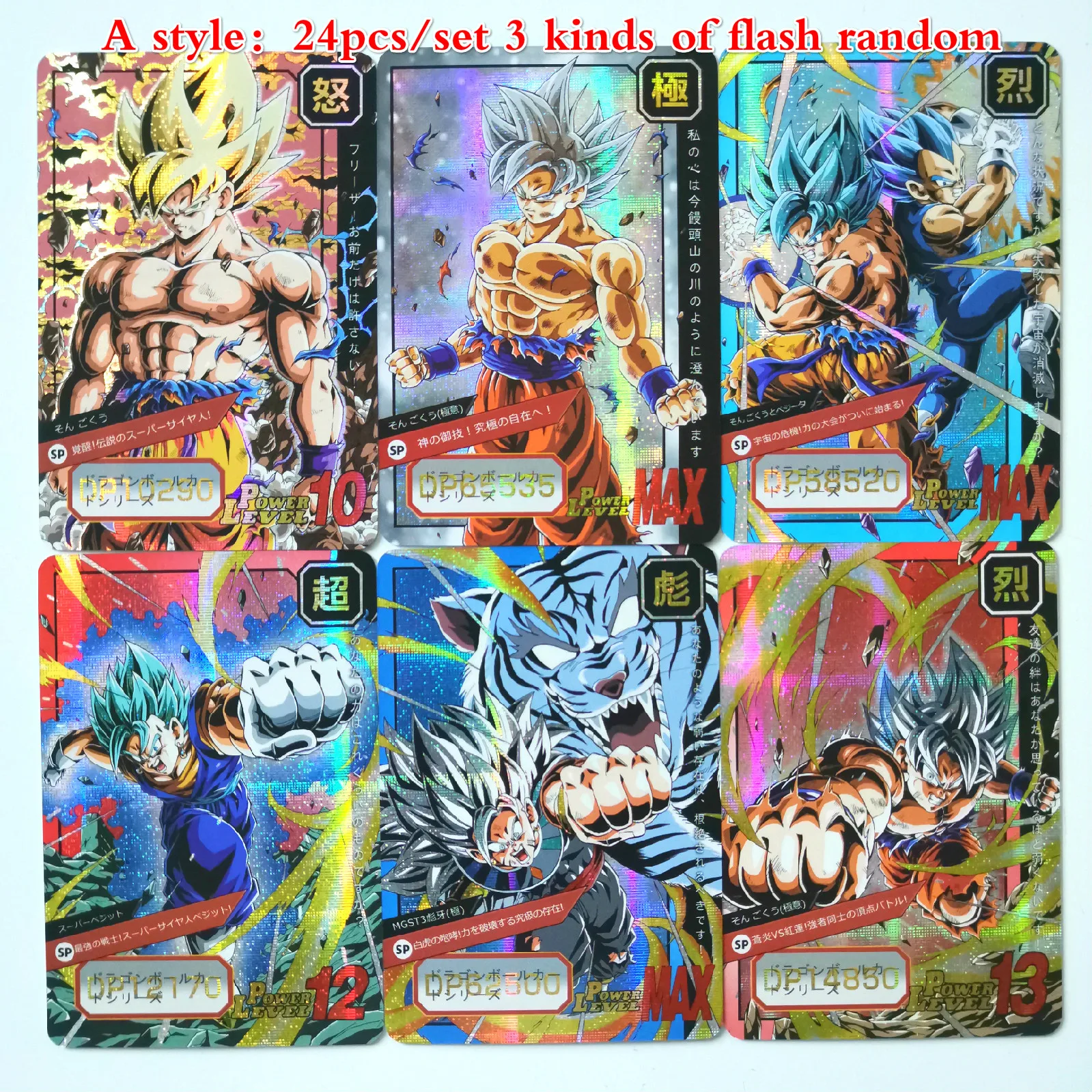 A 27 стилей Dragon Ball Z Super Ultra Instinct Limited BREAK часы в советском стиле игра флэш-карта Коллекция аниме-открытки - Цвет: A