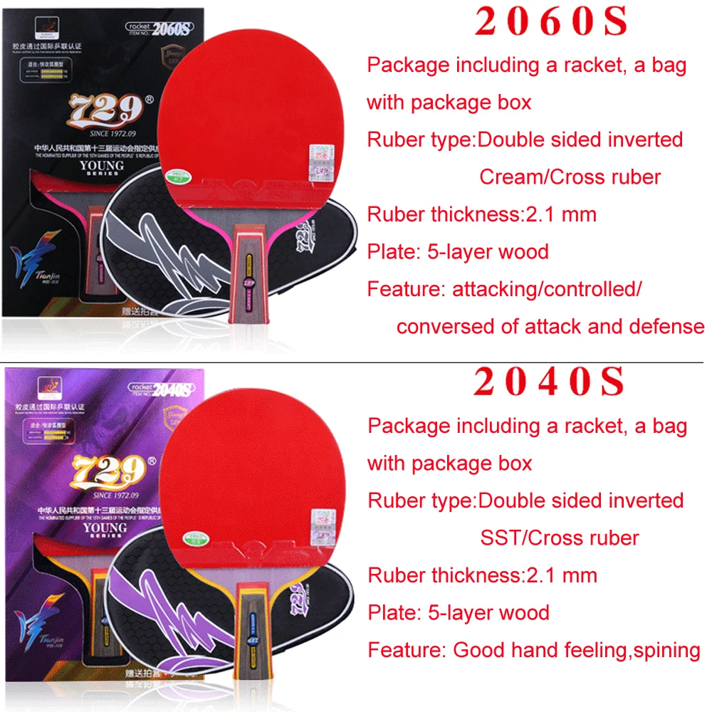 Оригинальные young729 2060S 2040S ракетки для настольного тенниса 2040 2060 готовой продукции ракетка для настольного тенниса