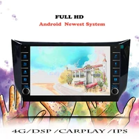 car radio for nissan sentra b17 2012 2013 2014 2015 2016 2017 multimedia player gps navigation android 10 dvd head unit cassette