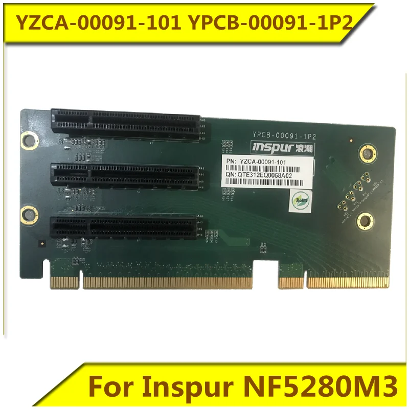 Оригинальная плата расширения для Inspur NF5280M3 |