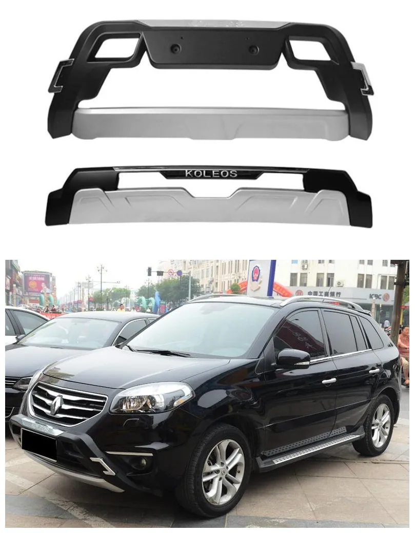 ABS передний + задний бампер Защитная крышка противоскользящая пластина подходит