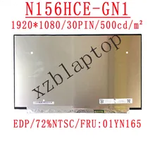 15.6 inch N156HCE-GN1 1920*1080 IPS EDP 72% NTSC Brightness 500 cd/m² LCD Screen Matrix 30 Pins FHD P/N SD10Q66971 FRU 01YN165