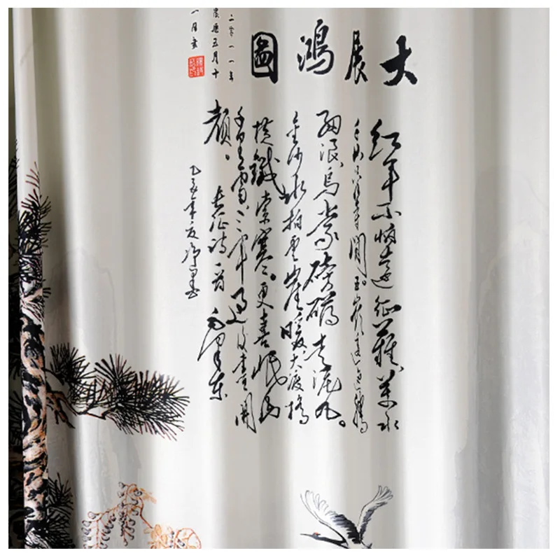 Китайский ветер ткань занавеска окно пряжа бархат пеньковая затенение цифровая