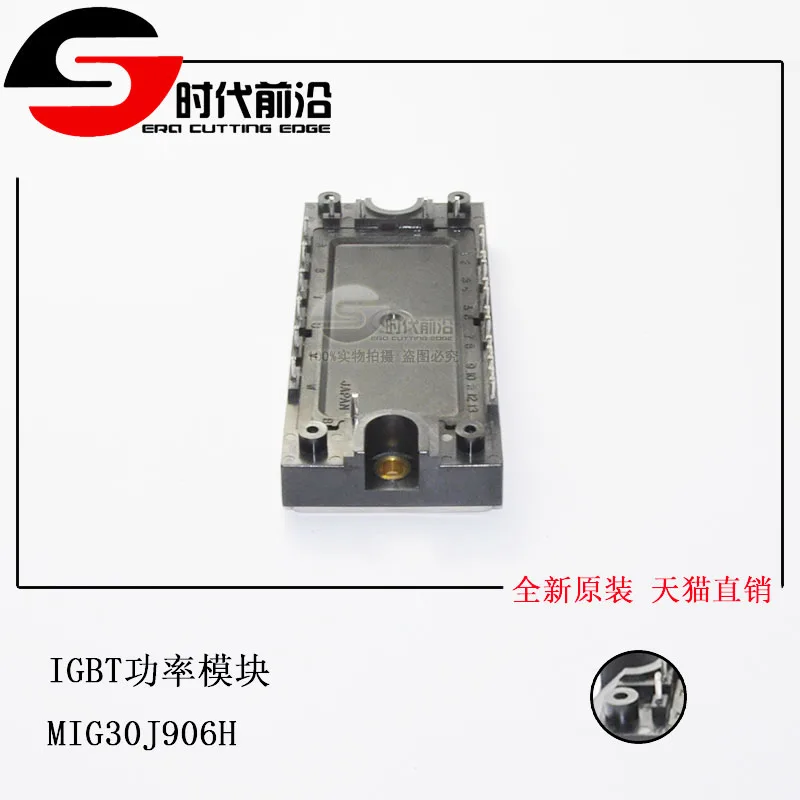 

MIG30J906H IGBT
