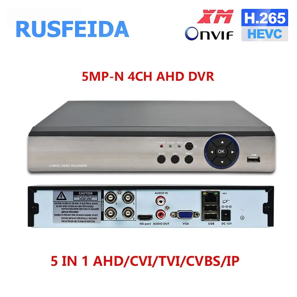 Видеорегистратор RUSFEIDA 4CH 5MP N 5 в 1 гибридный AHD DVR система видеонаблюдения для