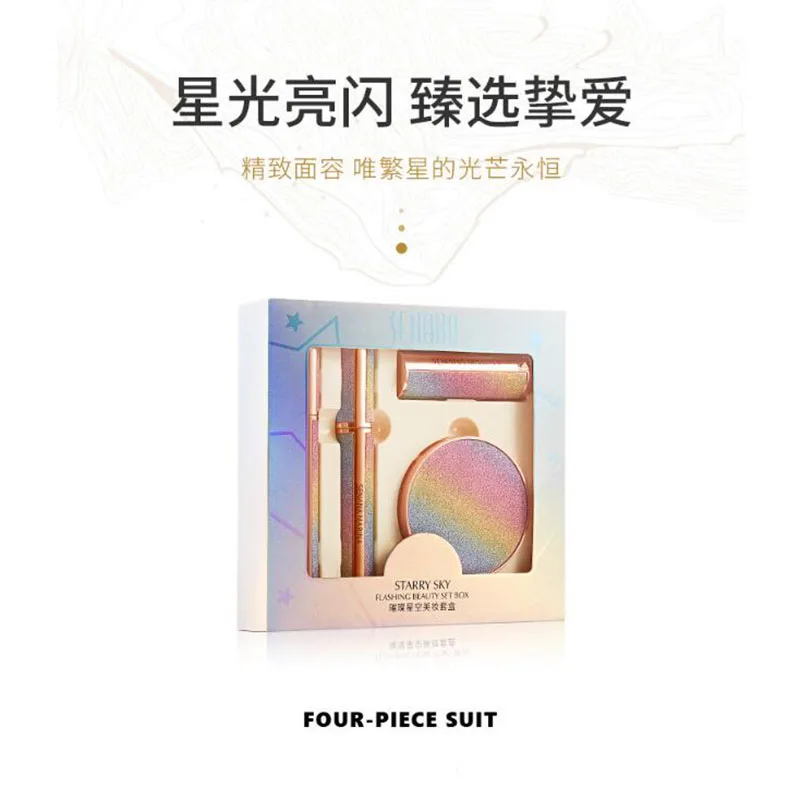 Звездное небо макияж набор коробка ровный тон кожи консилер ремонт изоляции для
