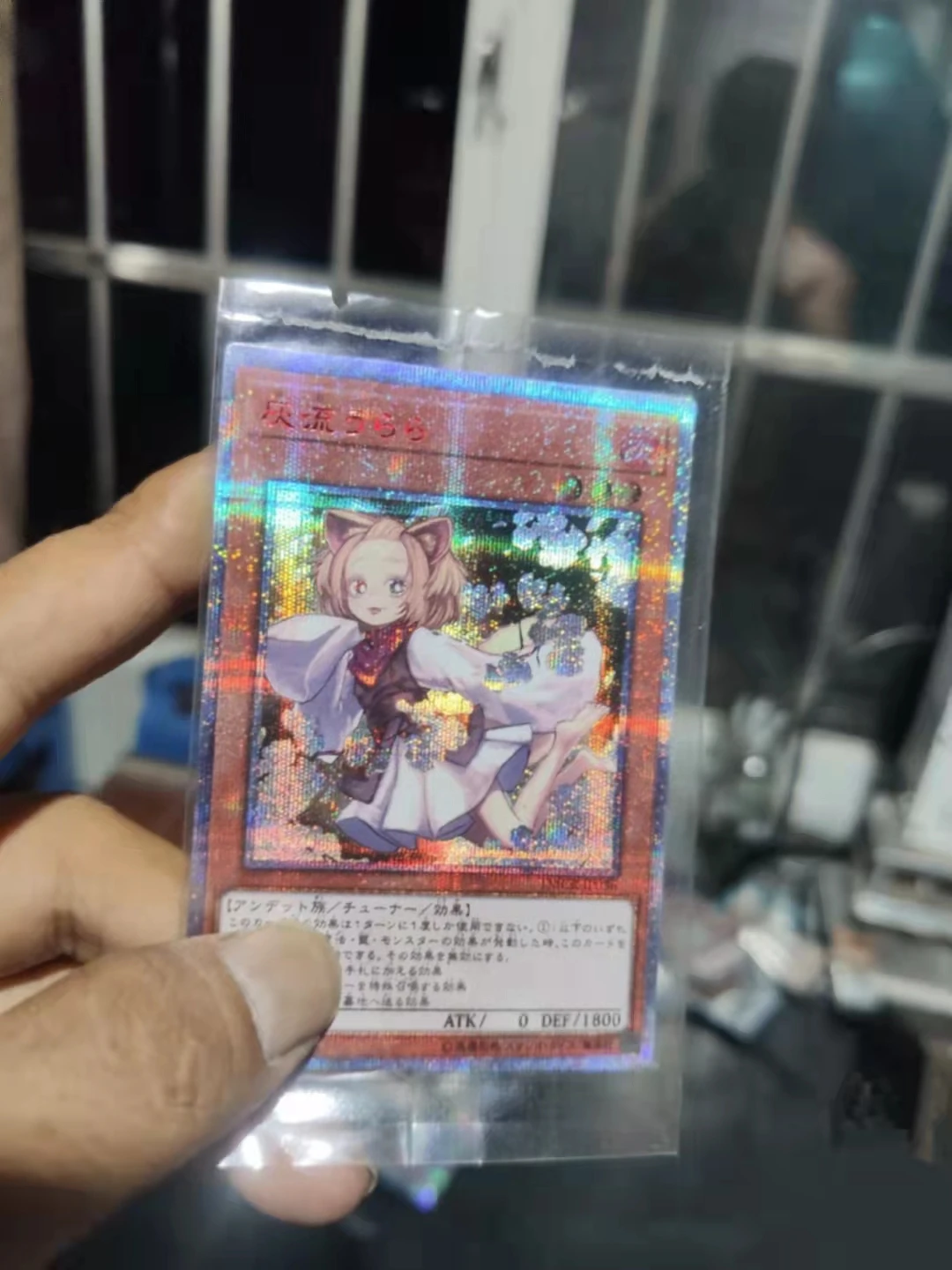 

Коллекционная классическая настольная игра Yu-Gi-Oh 20th SER TMCR-JP036 Ash Blossom & Joyous Spring (не оригинальная)