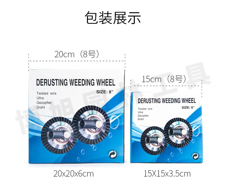 6 дюймов триммер для травы головка стальная проволока обрезка ржавеющая щетка