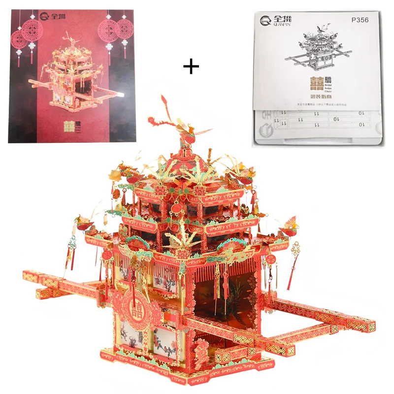 Gift box style 3D металлическая модель головоломка игрушечный пистолет строительная машина несколько типов Diy лазерная резка нержавеющая сталь ручная сборка набор - Цвет: Gift box style