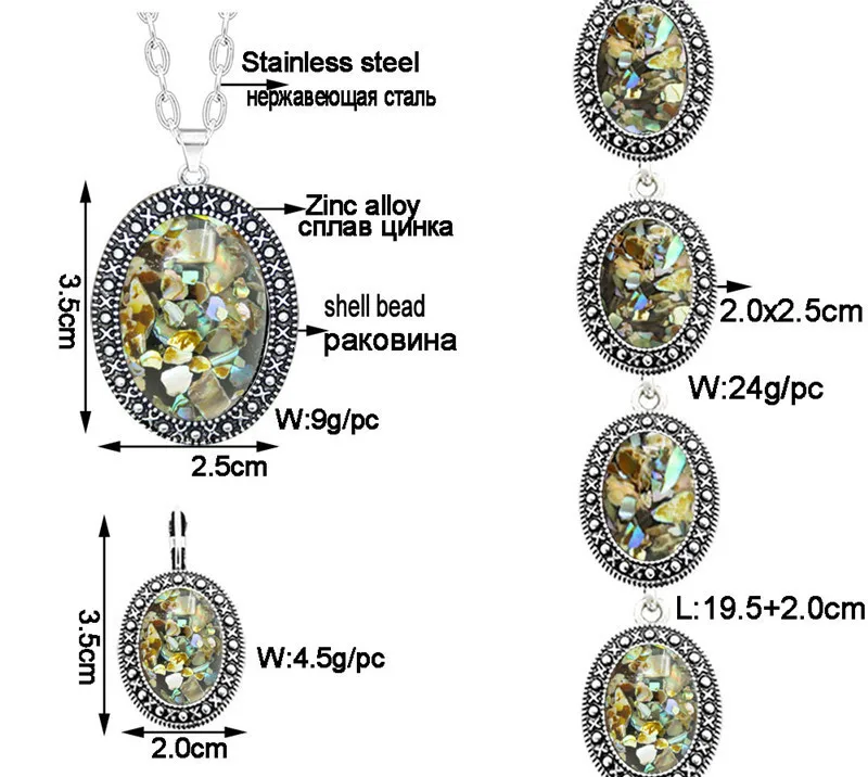 Classic Oval Shell Jewelry Set Antique Silver Plated Necklace Earrings Bracelet Fashion Jewelry TS415