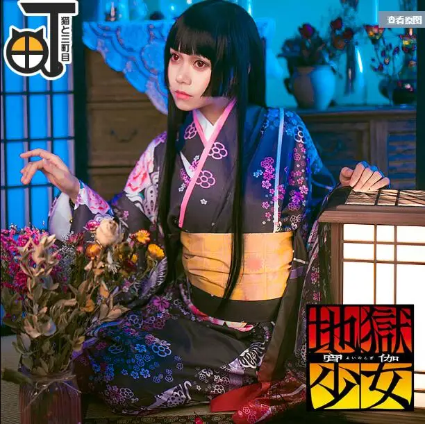 

Jigoku Shoujo Enma Ai Kimono Yukata Maid Dress Outfit Uniform Anime Cosplay Costumes