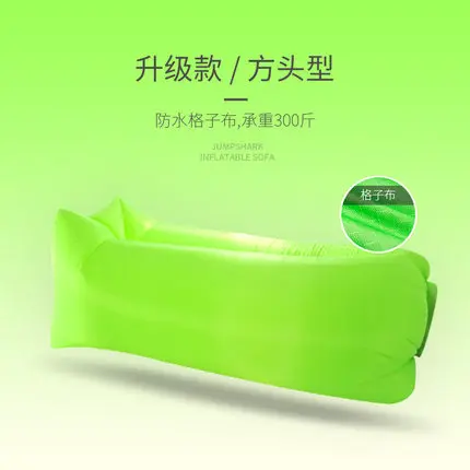 Green Открытый ленивый надувной диван сумка портативный воздушный диван послеобеденная кровать чистая красная воздушная Подушка кровать один воздух удар стул - Color: Green