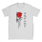 Футболка мужская осенняя, футболка 