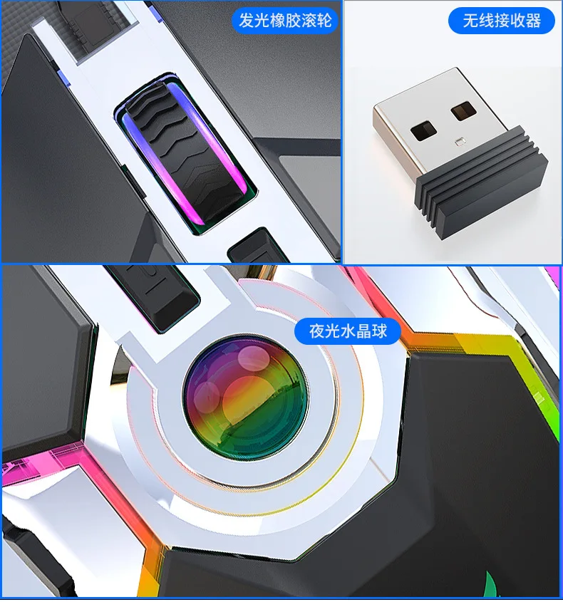 Беспроводная игровая мышь 2,4 ГГц USB 2400 dpi перезаряжаемая 6 цветов подсветка дышащие геймерские Мыши Оптические Sens для компьютера ПК ноутбука