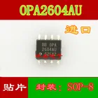 10 шт. OPA2604AU SOP-8 OPA2604