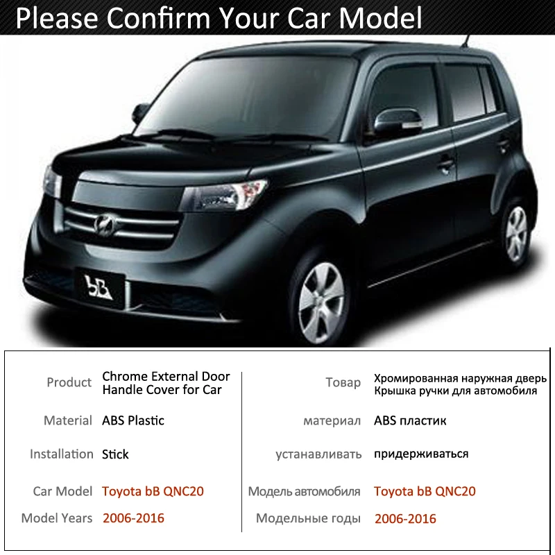 Черная крышка ручки двери из углеродного волокна для Toyota bB QNC20 2006 ~ 2016