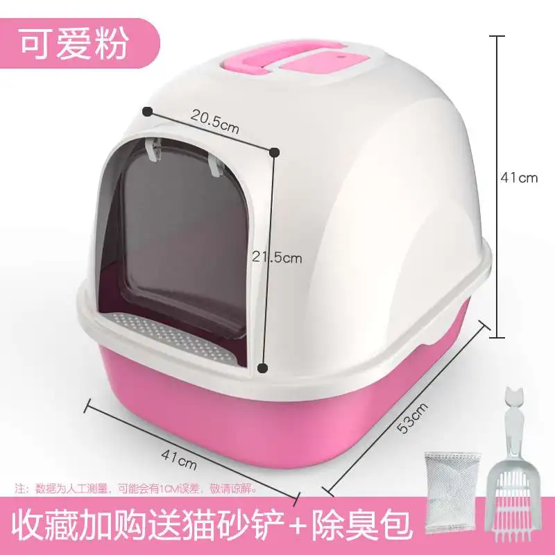 All-enclosed Cat Litter Basin Large Toilet Anti-smelly Anti-splashing |