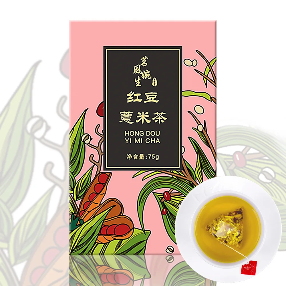 

2021 чай из красных бобов и коикса, горгон, чай Coix, влажный чай, здоровый треугольный комбинированный ароматизированный ежедневный праздничны...