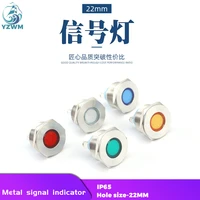 22mm waterproof metal signal indicator red yellow blue green white 3v12v24v220vled copper nickel plated stainless steel