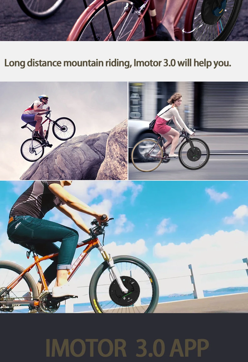 36 В 350 Вт Ebike Imotor комплект бесщеточный мотор-ступица переднее колесо для электрического велосипеда Imotor 3,0 приложение управление MTB дорожный E велосипед комплект