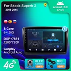 Автомагнитола для Skoda Superb 2 B6 128-2015, 6 + 2008 ГГц, Android 10, GPS-навигация, 4G, Wi-Fi, BT, Carplay, DSP DVD-плеер