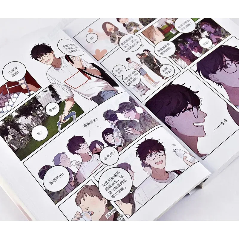 Книга манга New Here U Are комиксная фантастика книга D Jun Works Li Huan Yu Yang комиксный Новый