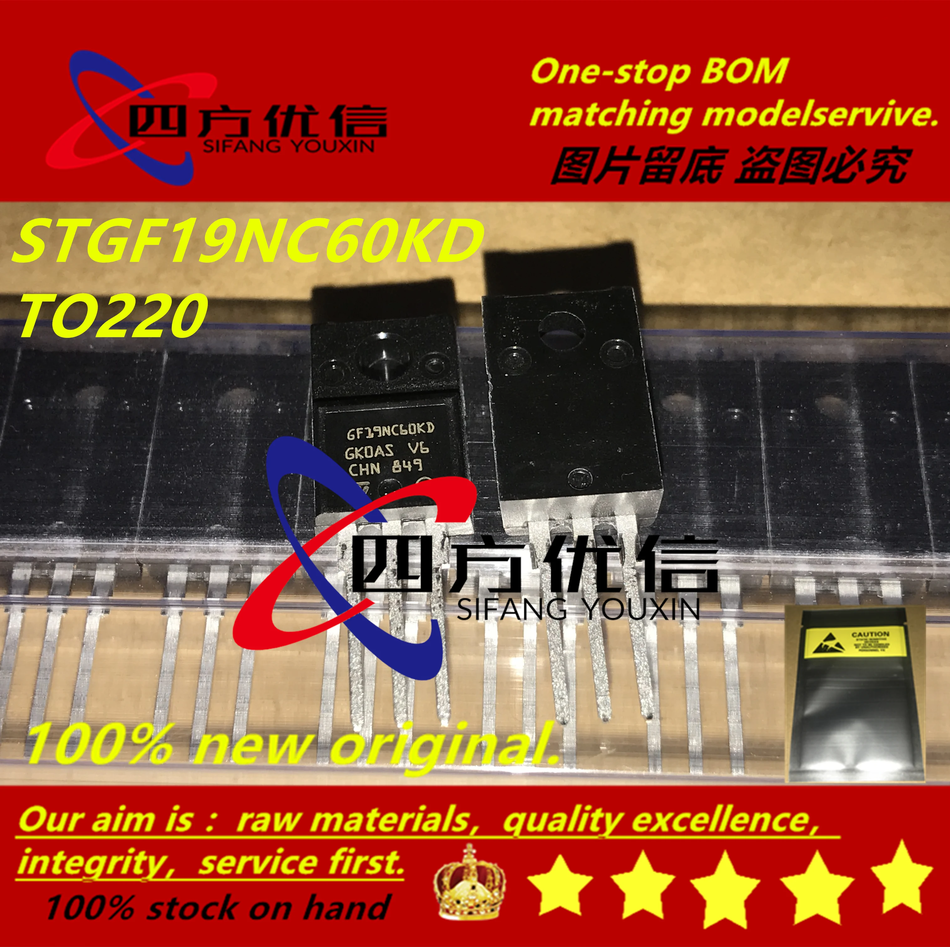 100% Новый оригинальный (10 шт.) STGF19NC60KD GF19NC60KD 20A600V TO220|Индукторы| |