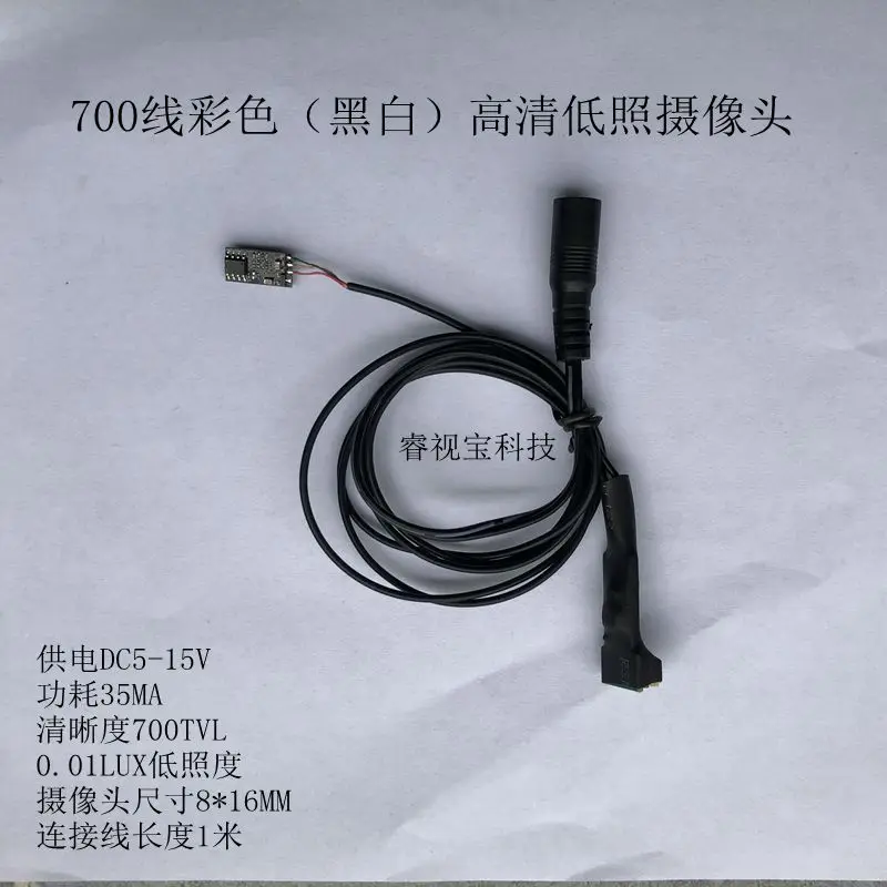 Отдельная камера 700 Линейный Цвет CMOS высокой четкости для сласветильник щения 8x16