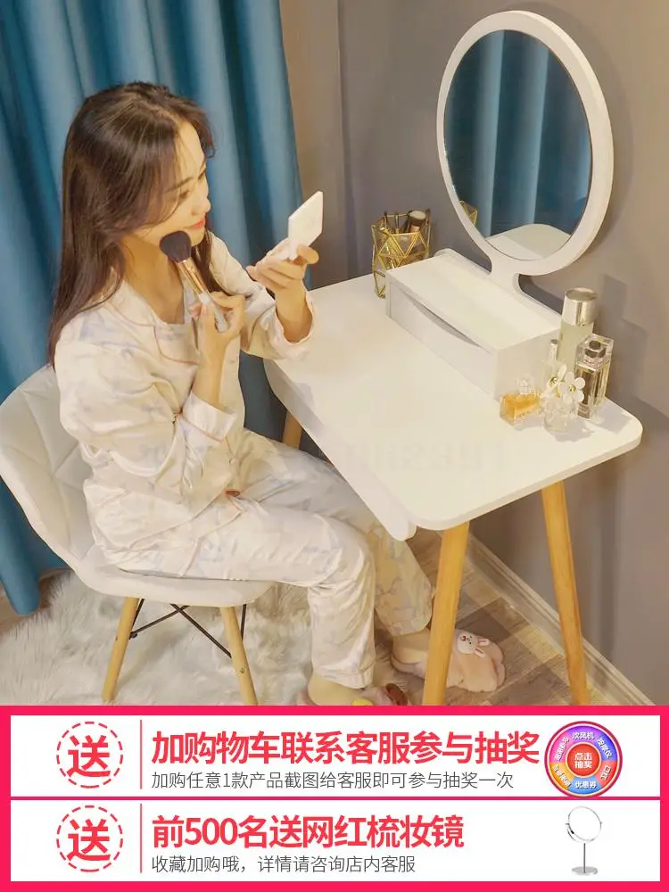 Скандинавский красный туалетный столик Ins современный простой маленький