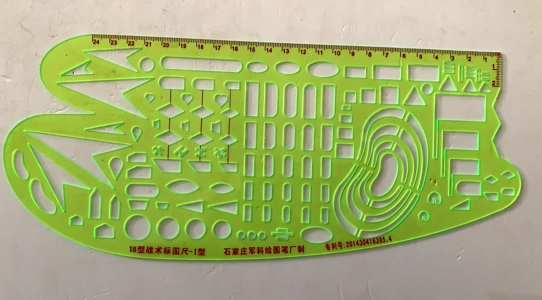 

Type 18 standard ruler-type 1 main ruler with kidney and single kidney ruler