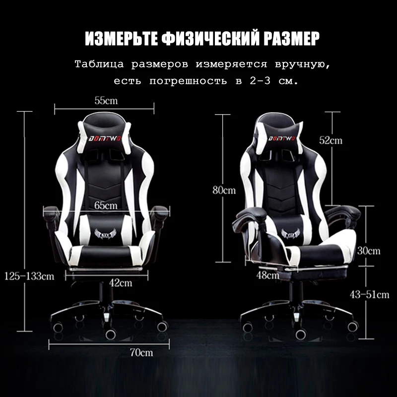 Высококачественный компьютерный стул LOL интернет-кафе гоночный WCG игровой