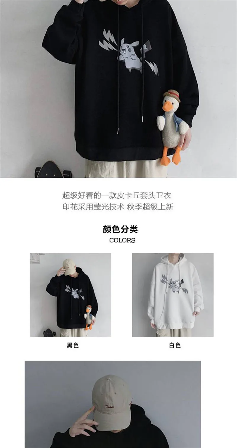 Moon Reflective Hoodies Loose Men's Sweatshirt Orange Autumn Winter Sweatshirts Men Streetwear Cool Japan Hoodies Funny Male