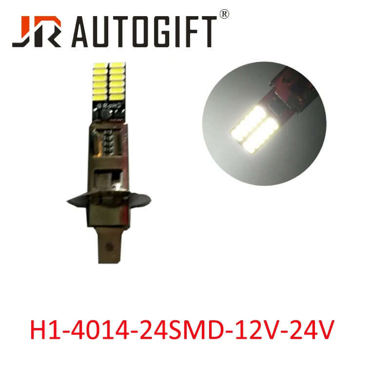 

100 шт., Автомобильные светодиодные лампы H1 H3 4014 24smd 12-24 В