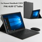 Чехол для Huawei MateBook E 2019, защитный чехол с клавиатурой Bluetooth, чехол для планшета с беспроводной клавиатурой и Мышкой, 12 дюймов, для Huawei MateBook E 2019