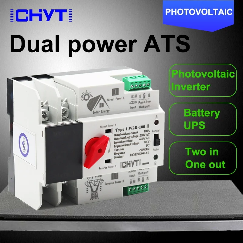 ICHYTI 2P 220 A V Mini ATS автоматический переключатель электрические переключатели