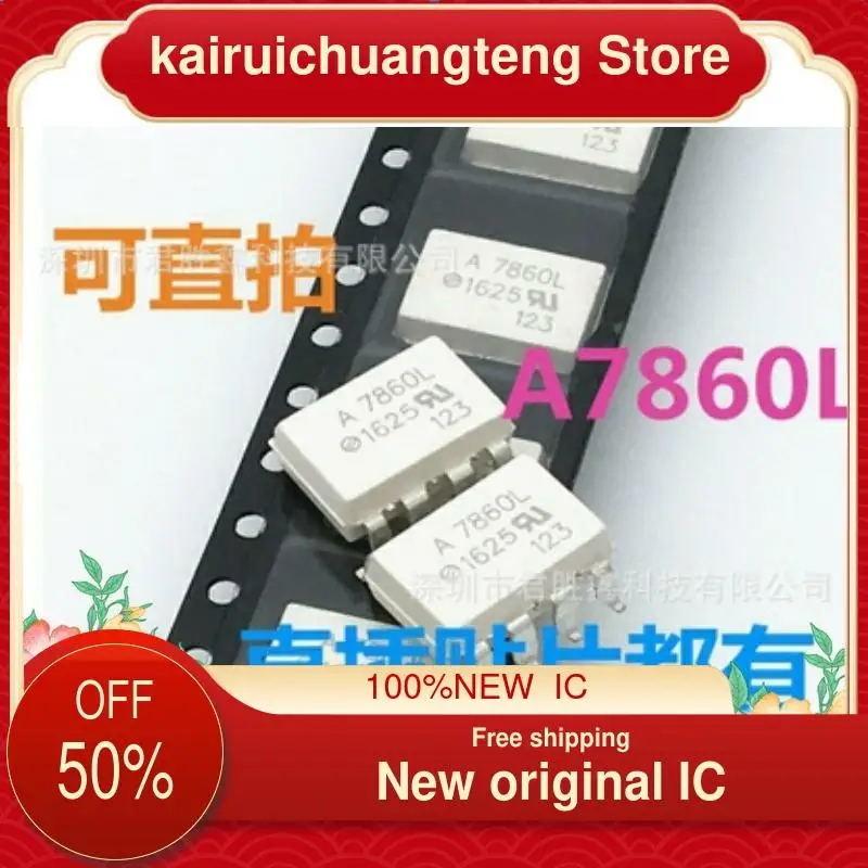

10-200PCS A7860L HCPL-7860L SOP новый оригинальный IC