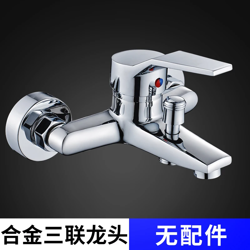 

Alloy Bathroom Faucets Shower Mixing Valve Faucets Shower Single Handle Taps Shower Mixer Grifo Ducha Bathroom Fixture DI50LY
