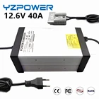 Зарядное устройство для литий-ионных аккумуляторов YZPOWER 12, 6 в, 40 А для литиевых аккумуляторов 12 В, 40 А, зарядное устройство для литий-полимерных и литиевых аккумуляторов 12,6 в