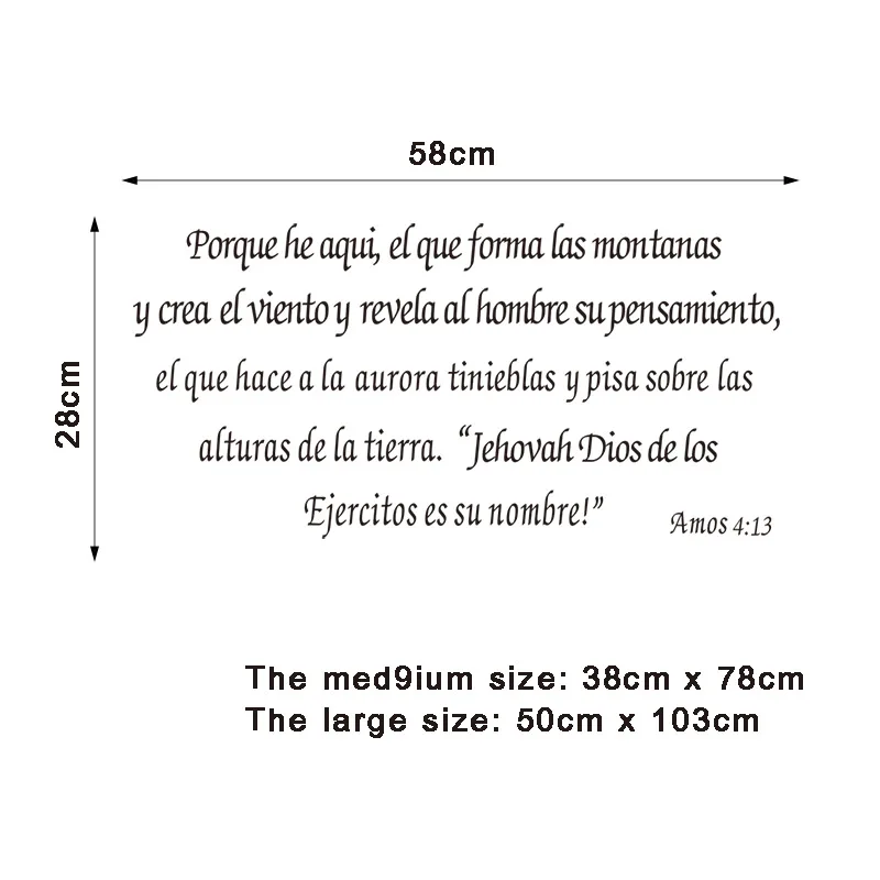 Наклейки Amos 4:13 виниловые настенные художественные испанская Библии стих