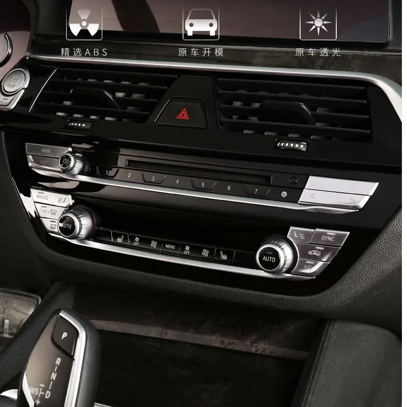 

12 шт. кнопки на центральную консоль кондиционера, наклейка, крышка, отделка для BMW серии 5 2018, автомобильные аксессуары