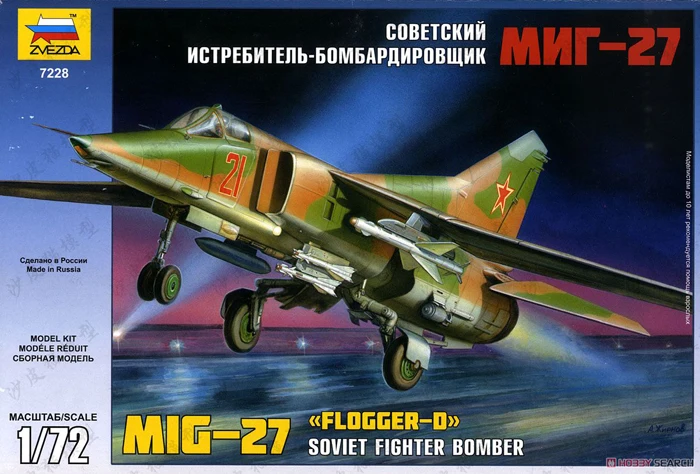 

Сборная модель 1 / 72 модели российского самолета MiG-27