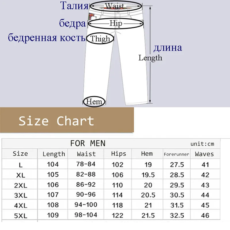 Мужские уличные длинные походные брюки, толстые теплые флисовые штаны для альпинизма, осенние зимние спортивные походные брюки для горного туризма L-5XL 1582