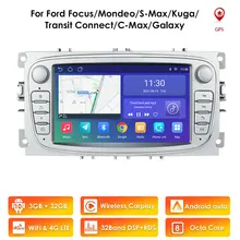 7Inch 2Din Android Car Radio GPS for FORD Focus S-MAX Mondeo C-MAX Galaxy 2007-2012 CAR Stereo Multimedia Player Video USB WIFI